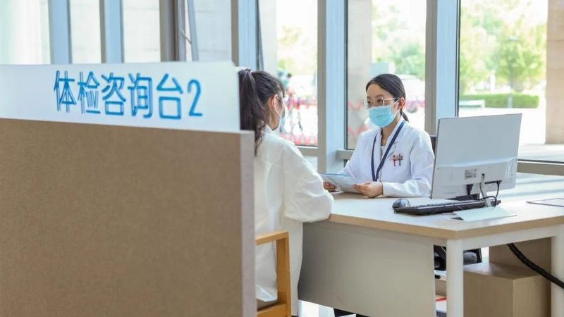 体检套餐有效期怎么延长