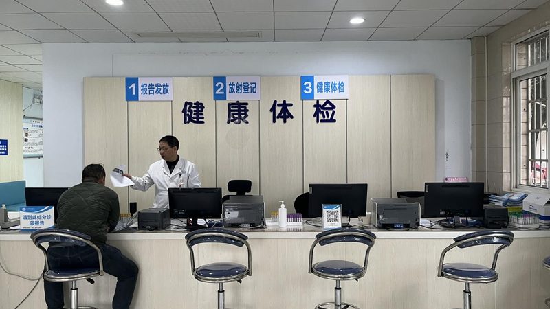 婚前体检，女生必查项目揭秘