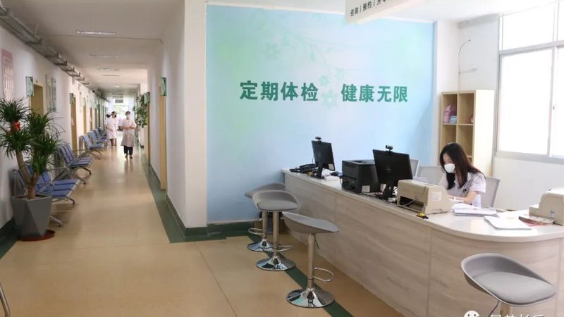 北京体检报告解读，专业解读，安心无忧
