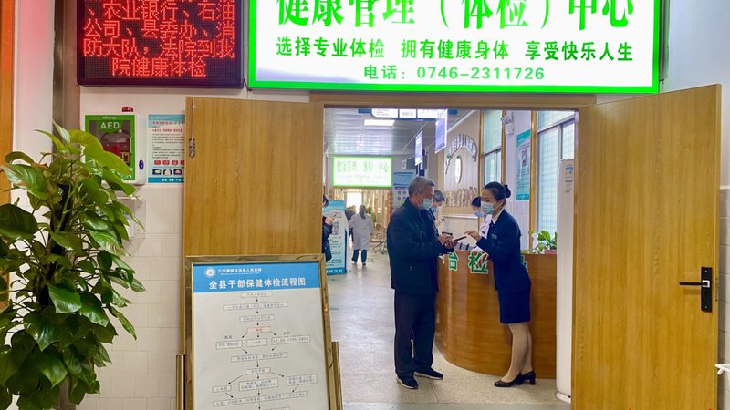 TCT与HPV，妇科体检中的“双剑合璧