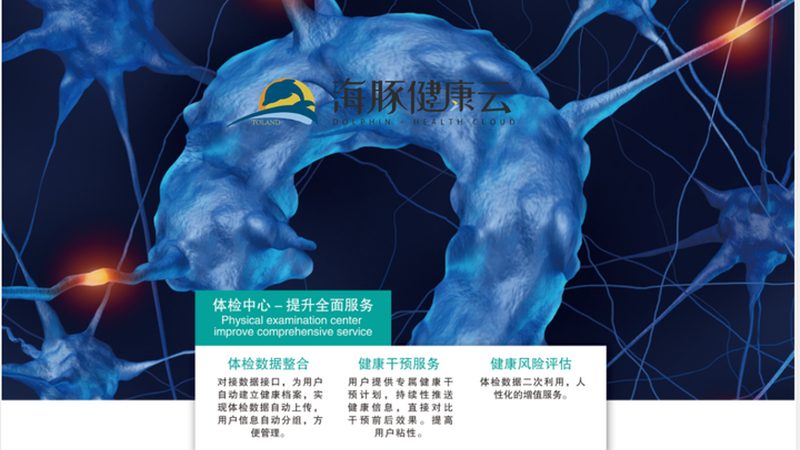 孕前染色体检查：保障优生优育的关键一步**