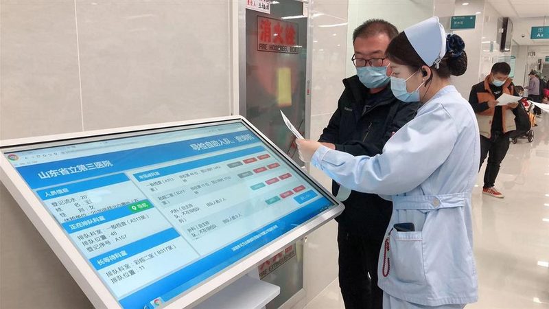 体检预约必备：上海体检所需材料一览
