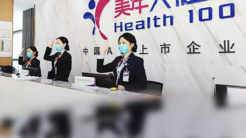 周末也能体检？全身体检中心周末营业解析