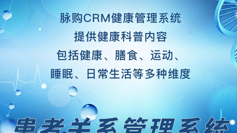 体检项目分类全解析：如何精准把握健康关