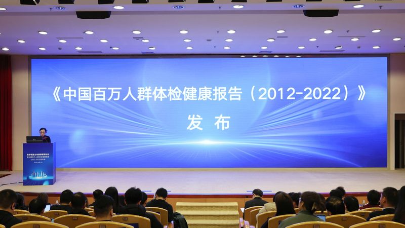 上海老年人体检流程步骤